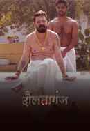 Daulataganj Poster 2