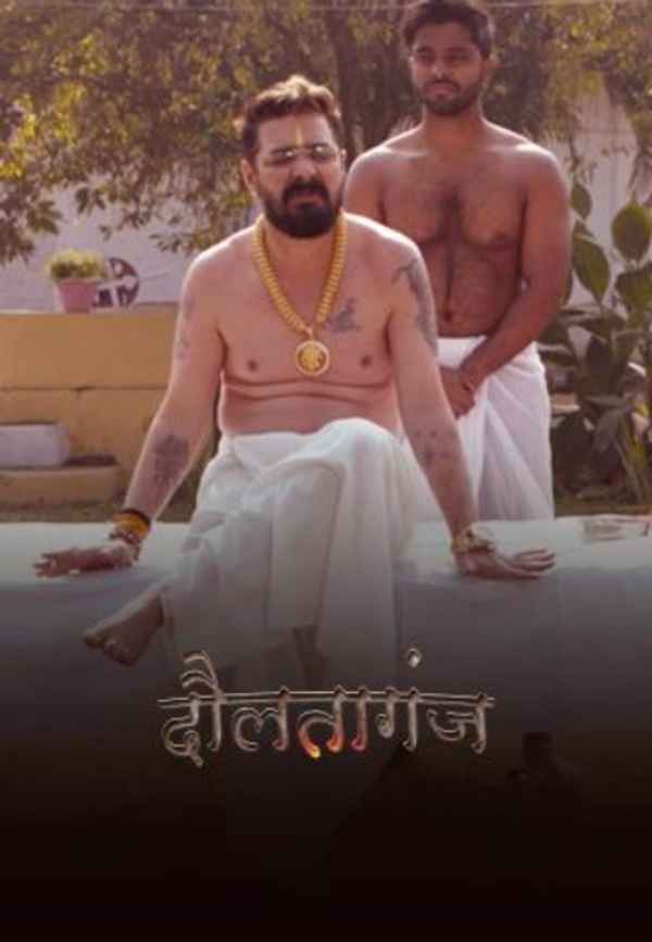 Daulataganj Poster 2