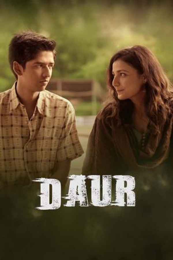 Daur Poster 6