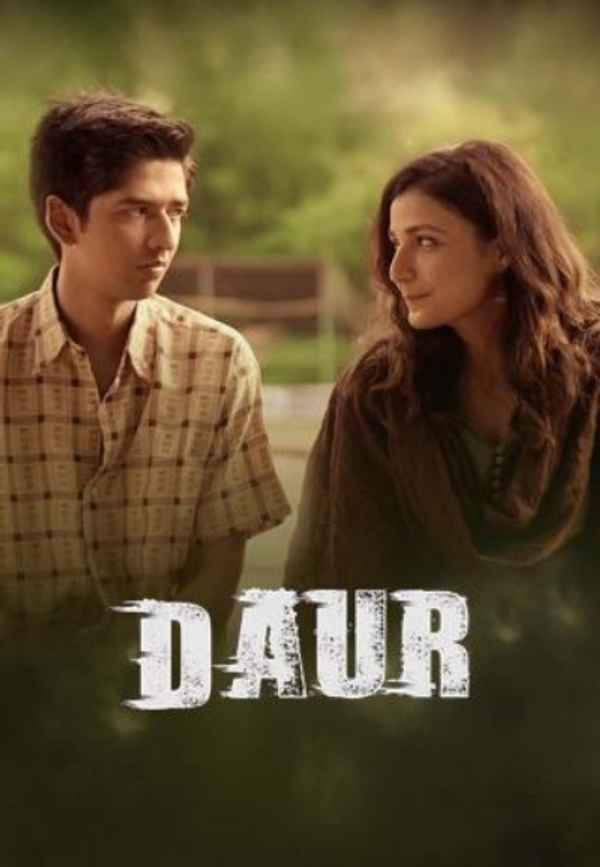 Daur Poster 4