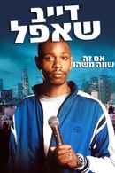 Dave Chappelle: For What It's Worth Poster 6