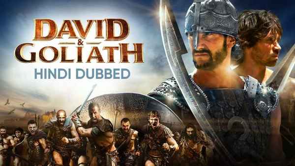 David And Goliath Poster 1