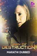 Dawn Of Destruction Poster 6