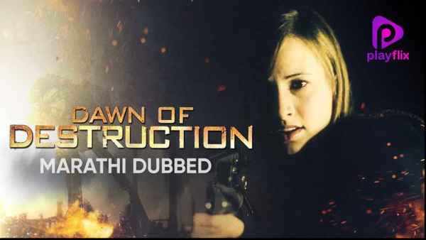 Dawn Of Destruction Poster 3