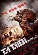 Day of Reckoning Poster 5