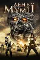 Day of the Mummy Poster 6