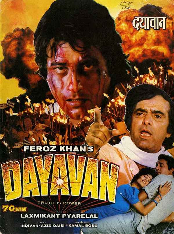 Dayavan Poster 4