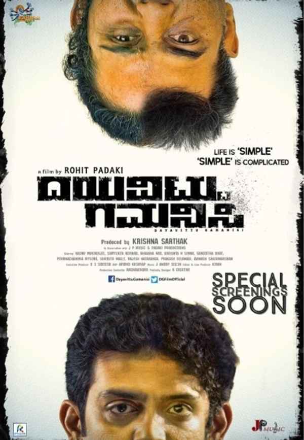 Dayavittu Gamanisi Poster 5