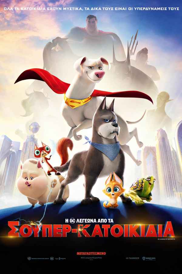 DC League of Super-Pets Poster 7