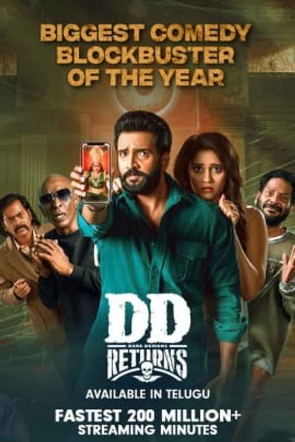 DD Returns Bhoothala Bangla Poster 1