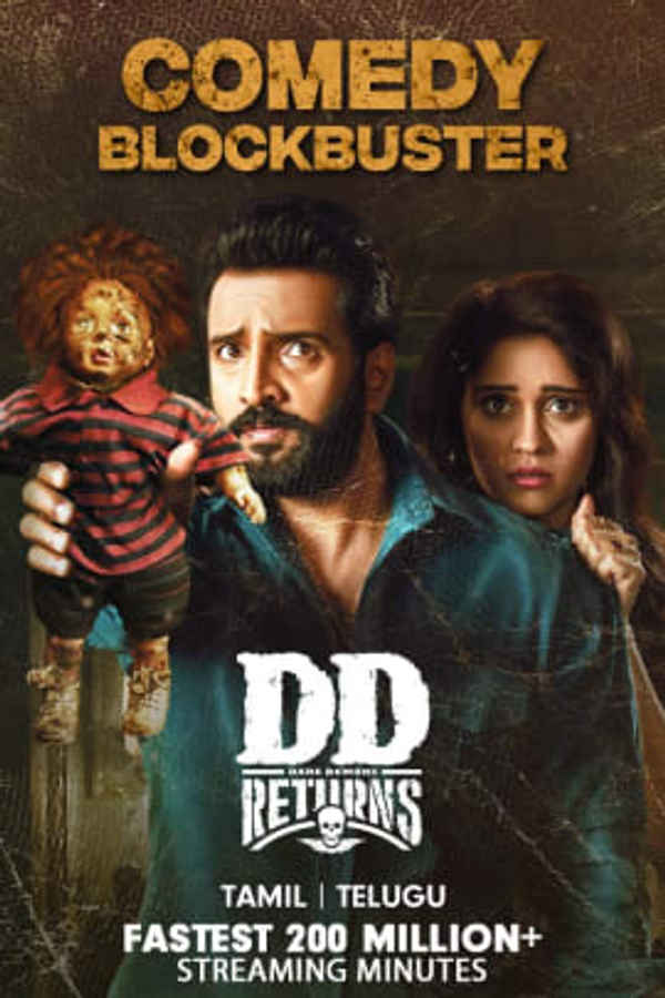 DD Returns Bhoothala Bangla Poster 3