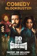 DD Returns Bhoothala Bangla Poster 5
