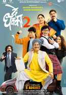 De Dhakka 2 Poster 4