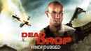 Dead Drop Poster 1