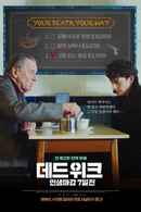 Dead in a Week Poster 5