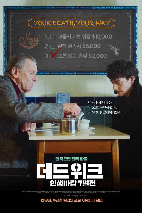 Dead in a Week Poster 5