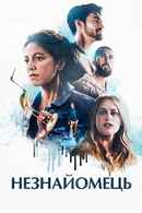 Dead in the Water Poster 5