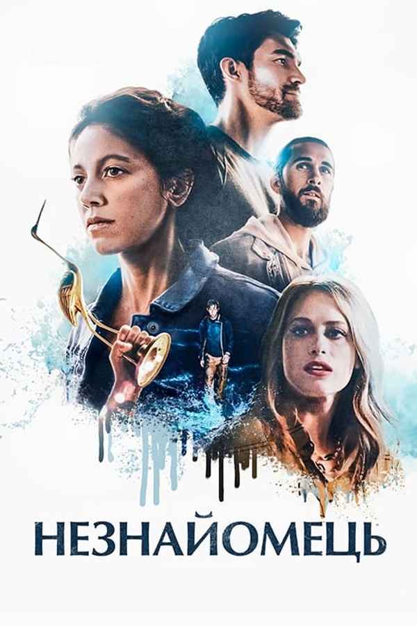 Dead in the Water Poster 5