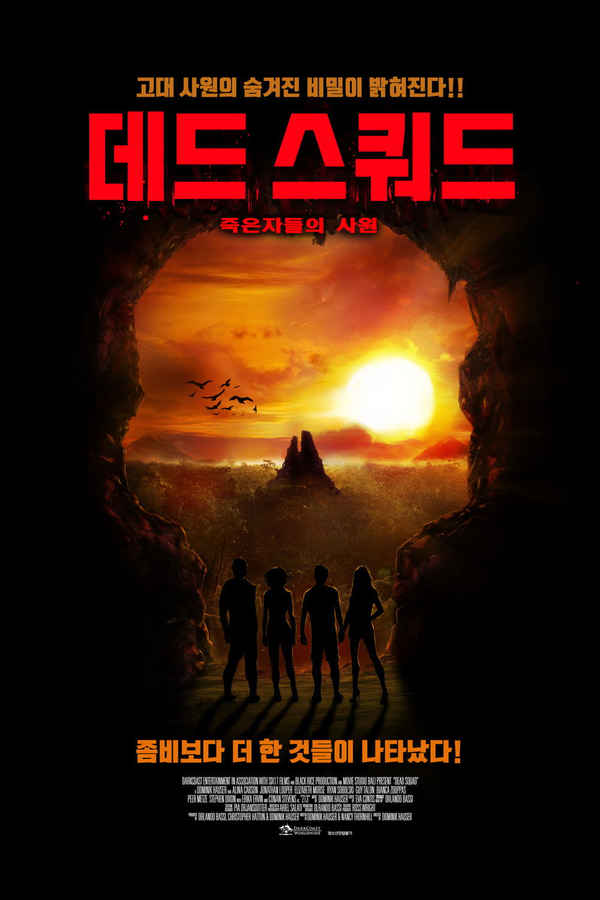 Dead Squad: Temple of the Undead Poster 5