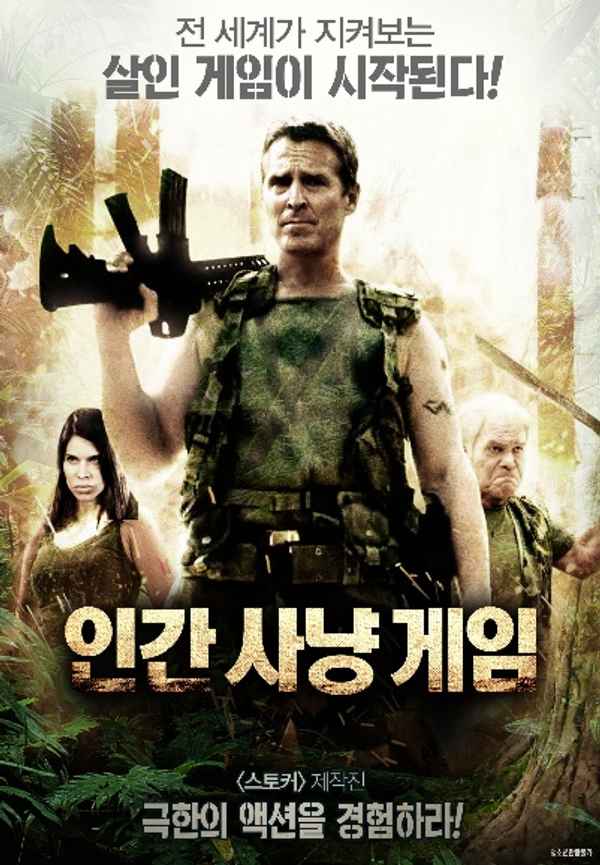 Deadliest Prey Poster 7