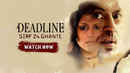 Deadline-Sirf 24 Ghante Poster 5