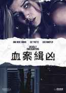 Deadly Misconduct Poster 3