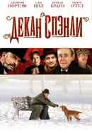 Dean Spanley Poster 5