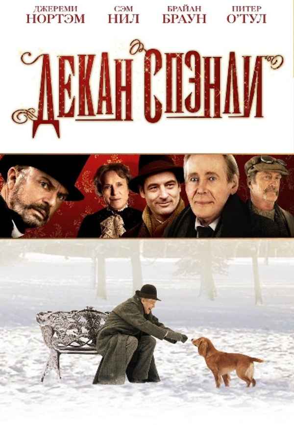 Dean Spanley Poster 5