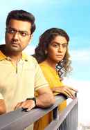 Dear Father Poster 5