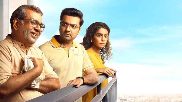 Dear Father Poster 2