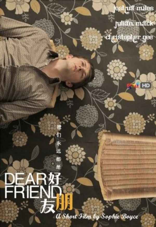 Dear Friend Poster 3