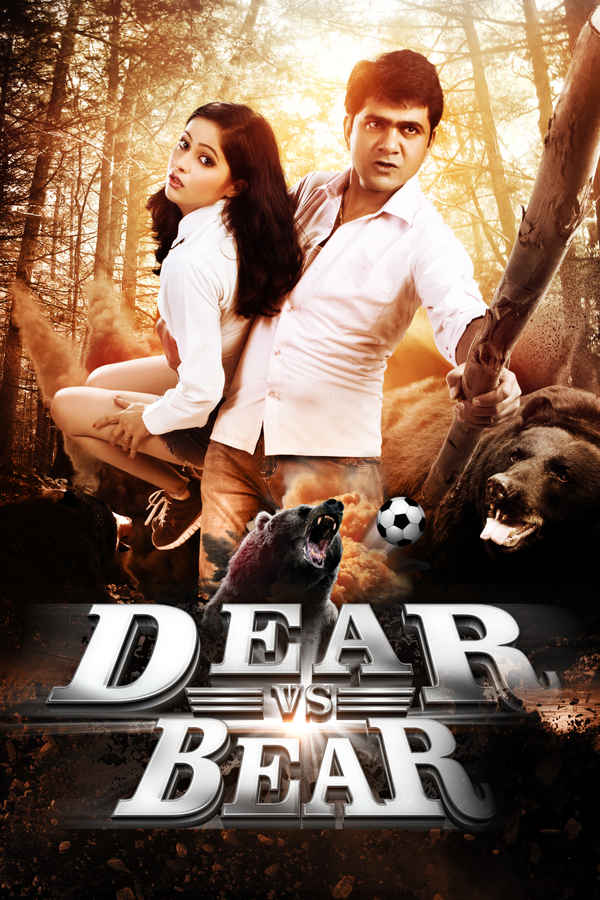 Dear Vs Bear Poster 3