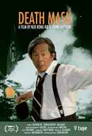 Death Mask Poster 1