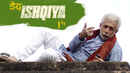 Dedh Ishqiya Poster 1