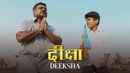 Deeksha Poster 1