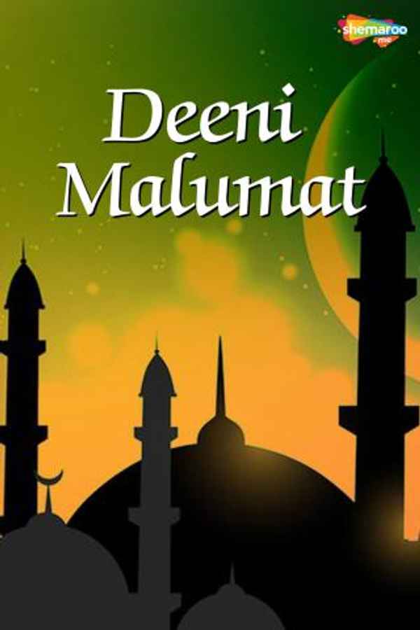 Deeni Malumat Poster 4
