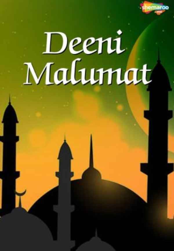 Deeni Malumat Poster 3