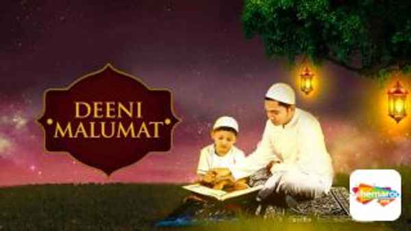 Deeni Malumat Poster 6