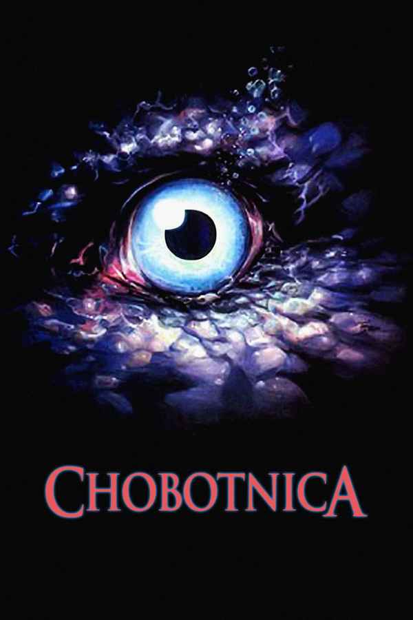 Deep Rising Poster 2