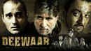 Deewaar Poster 1