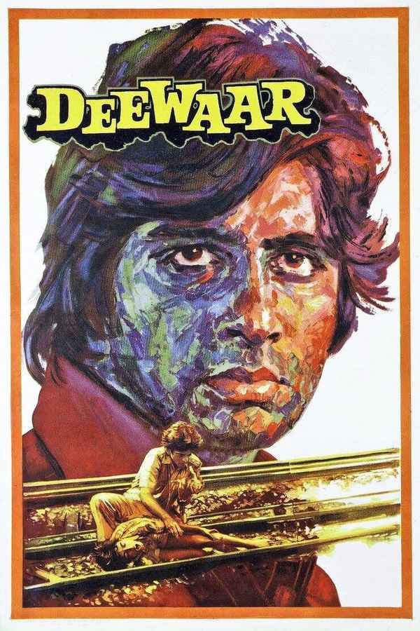 Deewaar Poster 5
