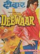Deewaar Poster 6