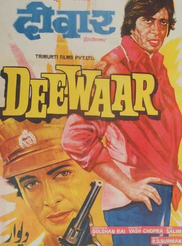 Deewaar Poster 6