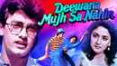 Deewana Mujh Sa Nahin Poster 4