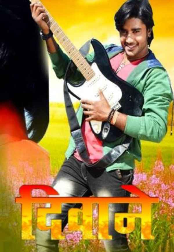 Deewane Poster 2