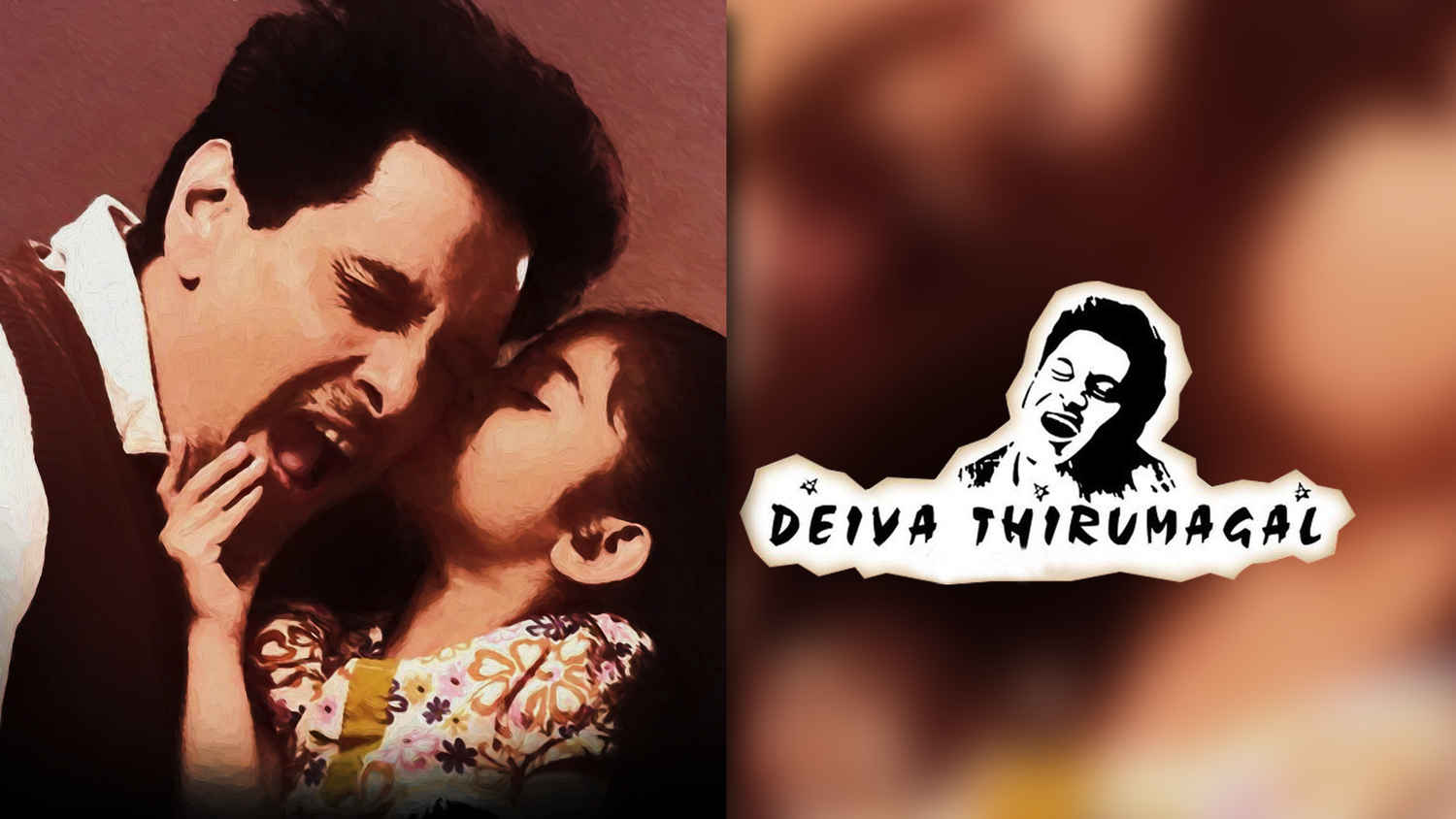 Deiva Thirumagal