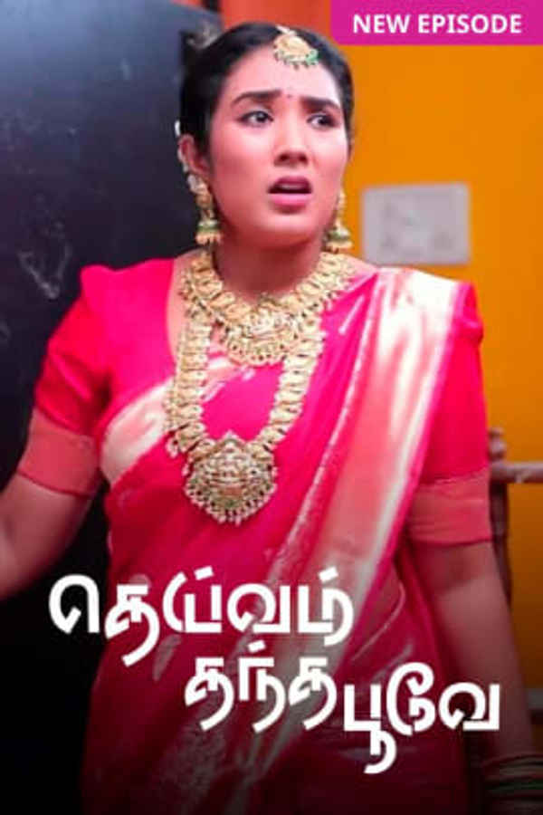 Deivam Thantha Poove Poster 7