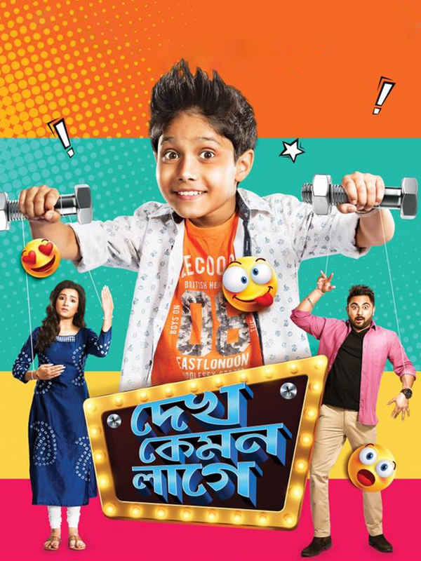 Dekh Kemon Lage Poster 1