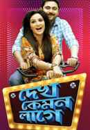 Dekh Kemon Lage Poster 2