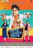 Dekh Kemon Lage Poster 3